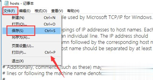 Win10系統下迅雷無法下載敏感資源如何解決？