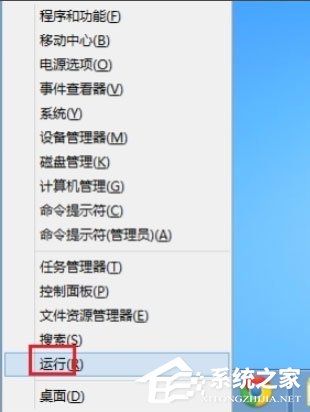 Win8怎么禁用Metro界面？Win8禁用Metro界面的方法