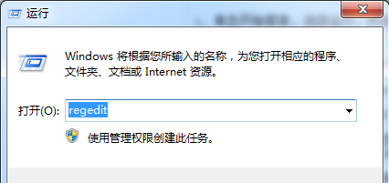 Win7系統(tǒng)“我的電腦”中不常用程序圖標(biāo)怎么清除?