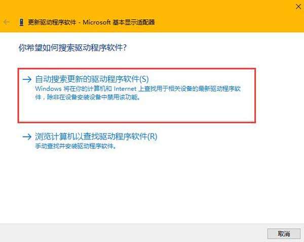 Win10無(wú)法調(diào)整分辨率顯示灰色怎么解決？Win10無(wú)法調(diào)整分辨率顯示灰色解決方法