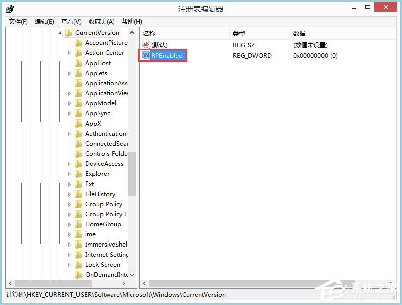 Win8怎么禁用Metro界面？Win8禁用Metro界面的方法