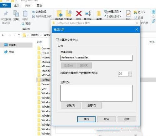 Win10沒(méi)有家庭組怎么共享打印機(jī)？