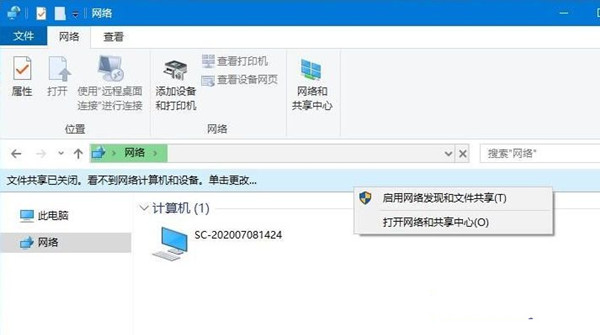 Win10沒(méi)有家庭組怎么共享打印機(jī)？