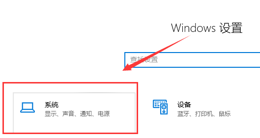Win10系統更新后游戲掉幀怎么解決？