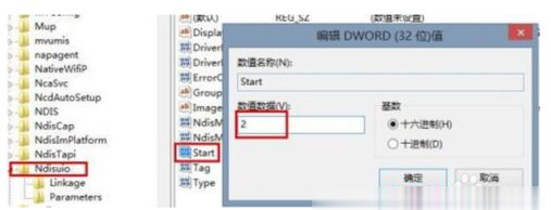 筆記本網絡設置只剩飛行模式怎么解決？Win10筆記本突然只剩飛行模式