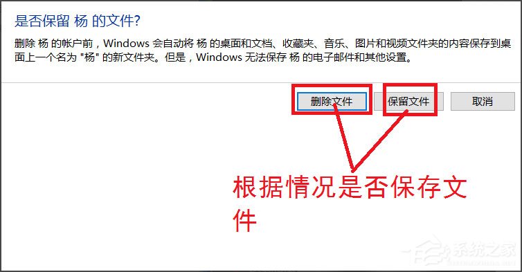 Win10系統(tǒng)如何刪除賬戶(hù)？Win10系統(tǒng)刪除賬戶(hù)的方法