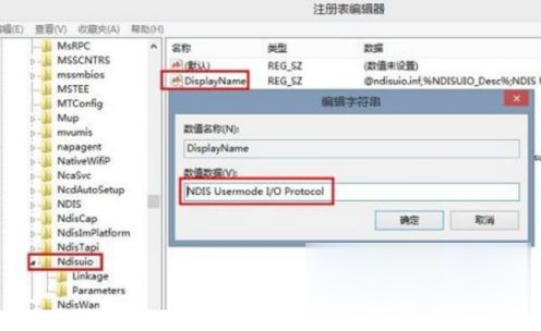 筆記本網絡設置只剩飛行模式怎么解決？Win10筆記本突然只剩飛行模式