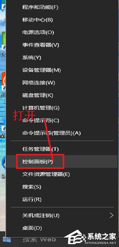 Win10系統(tǒng)如何刪除賬戶(hù)？Win10系統(tǒng)刪除賬戶(hù)的方法