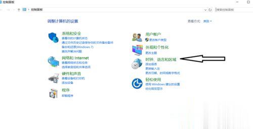 Windows10系統玩游戲時如何關閉輸入法？