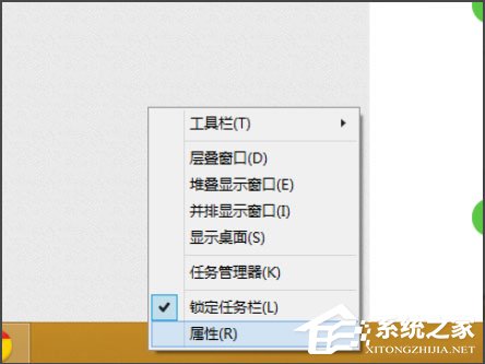 Win8開機直接進入Metro界面的設(shè)置方法