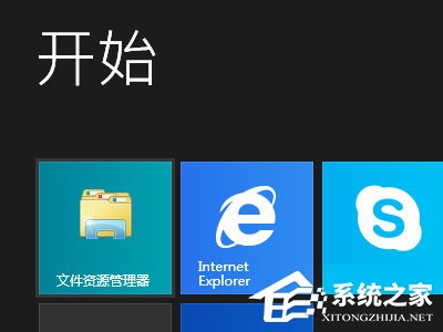 Win8開機直接進入Metro界面的設(shè)置方法