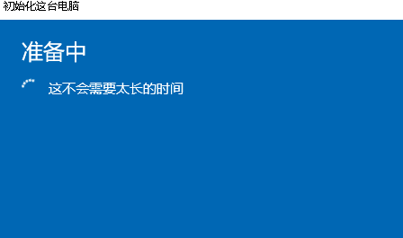 Win10系統崩潰了如何一鍵還原？Win10系統一鍵還原方法
