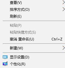 Win10系統下滾動條自動滾動怎么辦?