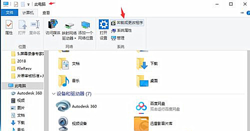 Win10插了耳機電腦還是外放怎么辦？