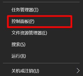 Win10系統自帶的office怎么卸載?