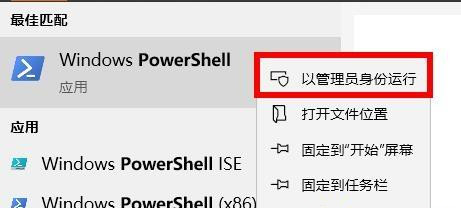 Win10系統(tǒng)自帶的Office卸載了怎么恢復(fù)?
