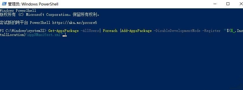 Win10系統(tǒng)自帶的Office卸載了怎么恢復(fù)?