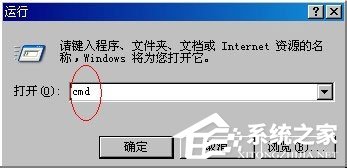 WinXP系統(tǒng)winlogon.exe應(yīng)用程序錯誤如何解決？