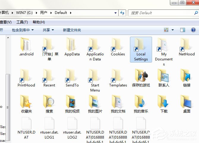 Win7打開(kāi)Local Settings文件夾提示“位置不可用，拒絕訪問(wèn)”怎么辦？