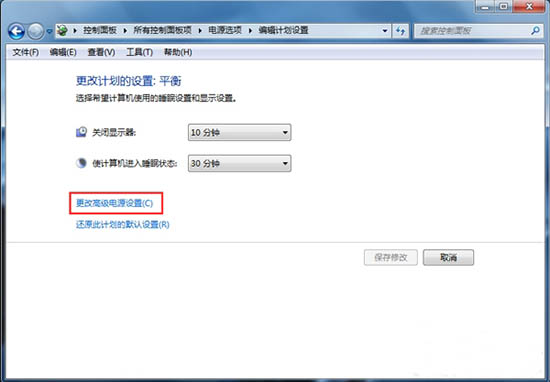 Win7系統(tǒng)鼠標(biāo)停頓解決辦法
