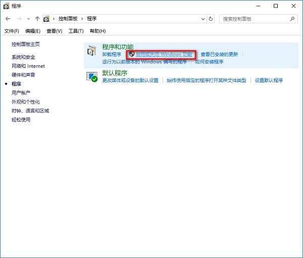 Win10如何徹底卸載IE？不用工具卸載Win10自帶ie 11瀏覽器