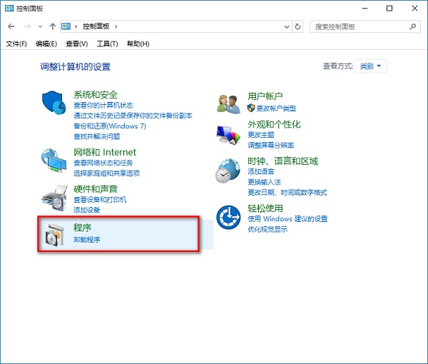 Win10怎么刪除ie瀏覽器？幾步輕松搞定！