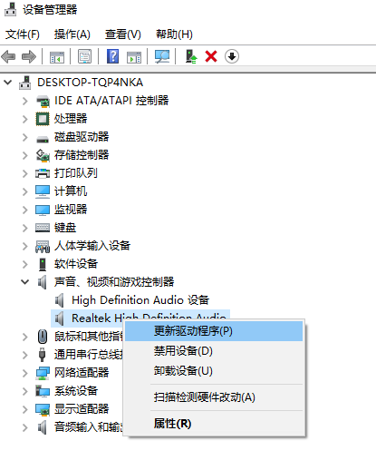 Win10一切正常但就是沒有聲音怎么解決？