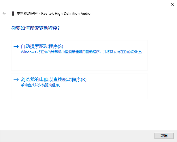 Win10一切正常但就是沒有聲音怎么解決？
