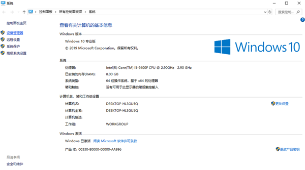 Win10一切正常但就是沒有聲音怎么解決？