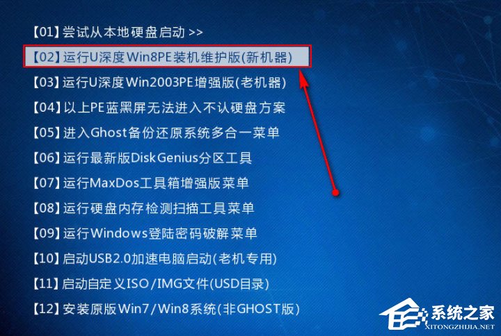 Win8系統(tǒng)PE硬盤如何低格？Win8系統(tǒng)PE硬盤低格方法