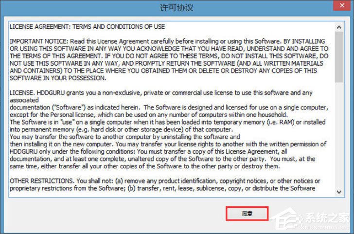 Win8系統(tǒng)PE硬盤如何低格？Win8系統(tǒng)PE硬盤低格方法