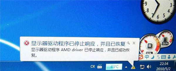 Win10電腦玩游戲總是死機?教你一招重置顯卡驅動!