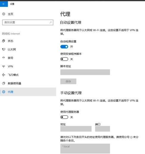 Win10一開機就彈出瀏覽器怎么辦？