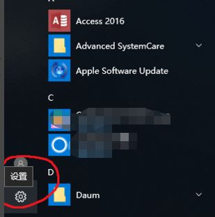 Win10一開機就彈出瀏覽器怎么辦？