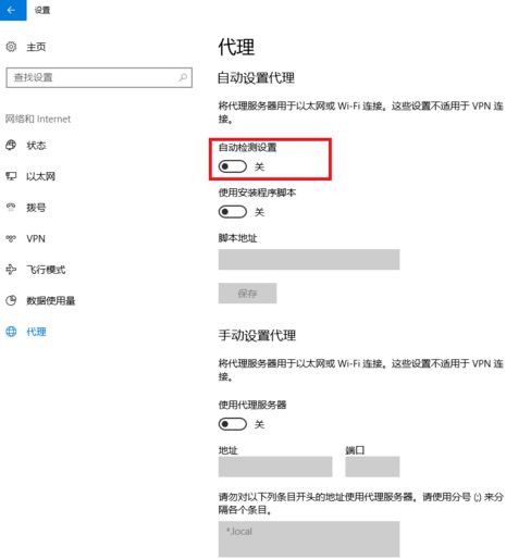 Win10一開機就彈出瀏覽器怎么辦？