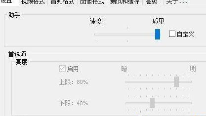 Win10視頻不顯示縮略圖怎么辦?