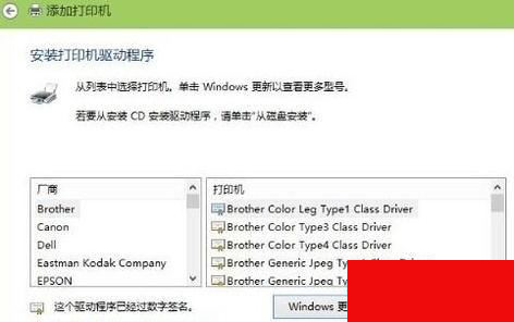 Win10搜不到共享打印機怎么辦？Win10系統(tǒng)添加共享打印機的方法