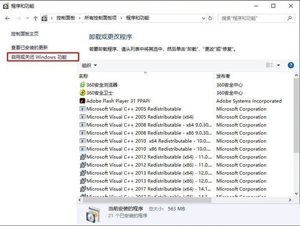 Win10搜不到共享打印機怎么辦？Win10系統(tǒng)添加共享打印機的方法