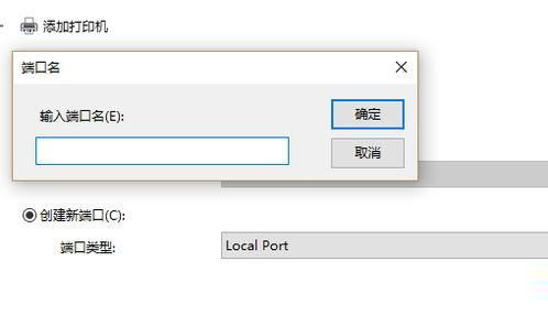 Win10搜不到共享打印機怎么辦？Win10系統(tǒng)添加共享打印機的方法