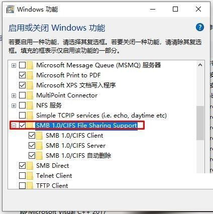 Win10搜不到共享打印機怎么辦？Win10系統(tǒng)添加共享打印機的方法