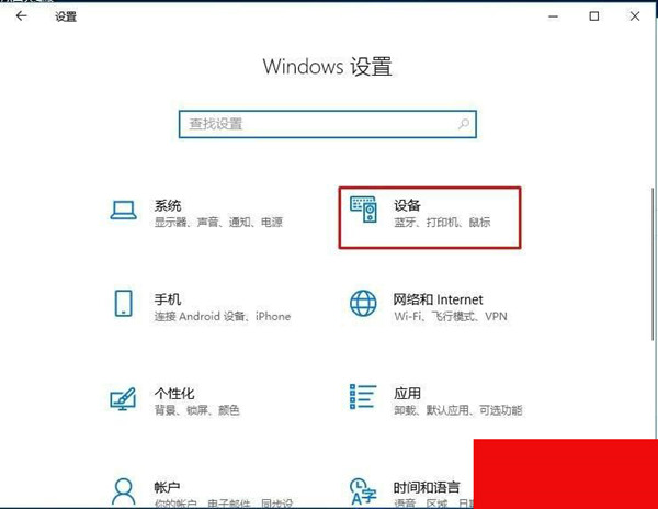 Win10搜不到共享打印機怎么辦？Win10系統(tǒng)添加共享打印機的方法