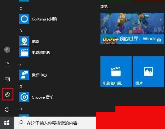 Win10搜不到共享打印機怎么辦？Win10系統(tǒng)添加共享打印機的方法