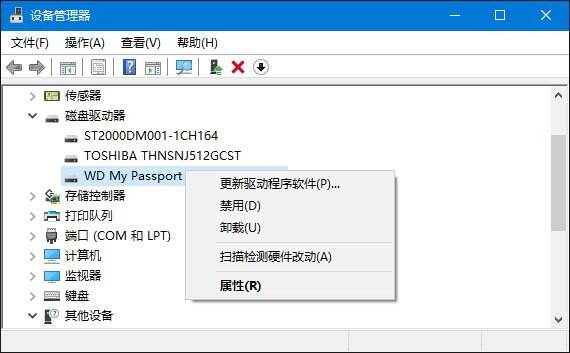Win10不識別usb2.0怎么解決？