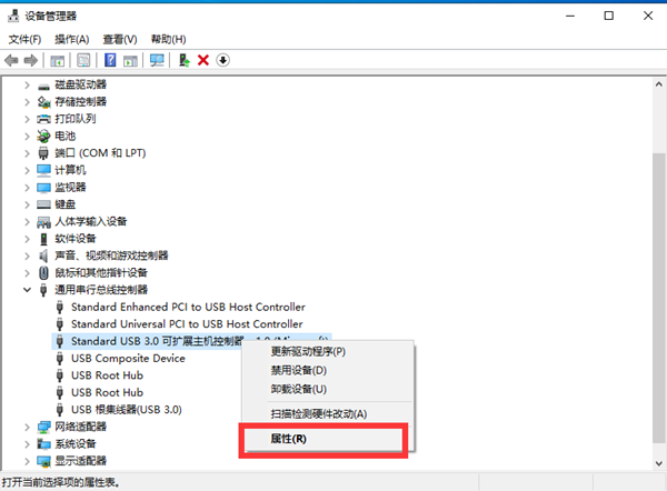 Win10不識別USB打印機怎么辦？