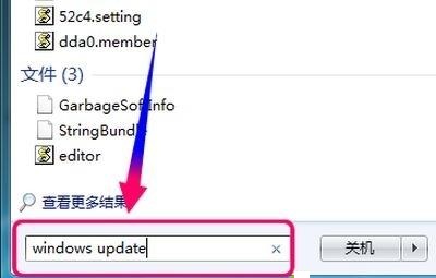重裝Win7系統后怎么安裝臺灣繁體語言包？安裝臺灣繁體語言包方法
