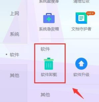Win7不是有效的Win32應用程序如何解決？
