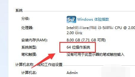 Win7不是有效的Win32應用程序如何解決？