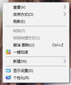 Win10筆記本外接顯示器分辨率怎么調(diào)?