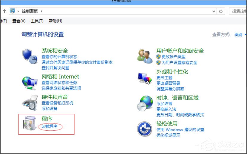 Win8提示“Windows已遇到關(guān)鍵問題，將在1分鐘后重啟”怎么辦？