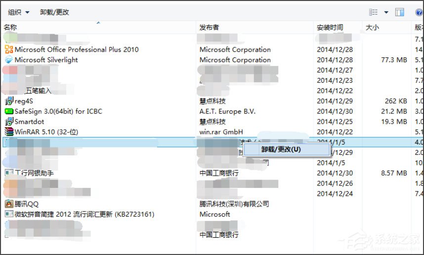 Win8提示“Windows已遇到關(guān)鍵問題，將在1分鐘后重啟”怎么辦？